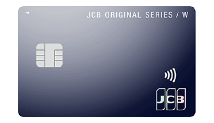 JCBカードWの券面